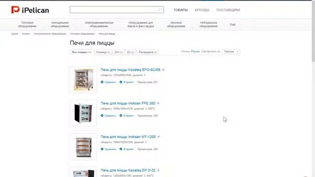 Как выбрать печь для пиццы смотреть онлайн