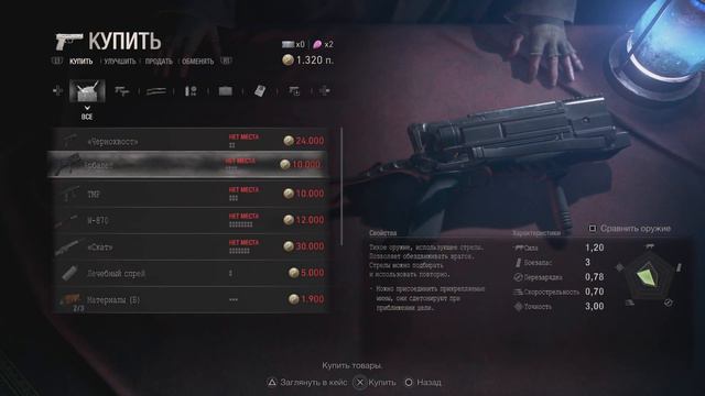 TOP GAMER Resident Evil 4 8-SERIYA смотреть онлайн