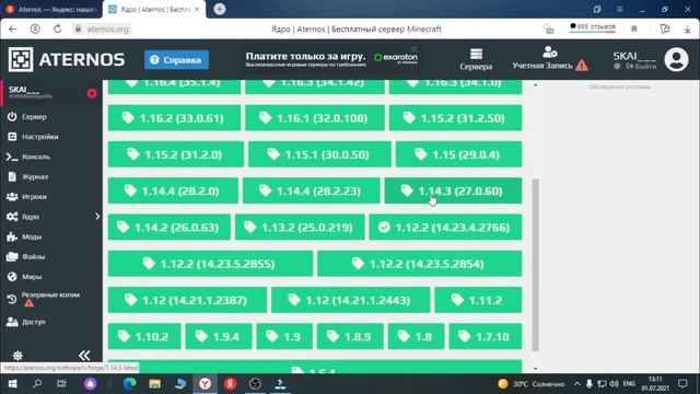 Как Играть с Другом в Майнкрафт без Хамачи? ► Создание Локального Сервера! | Рабочий Cпособ 2021 смотреть онлайн