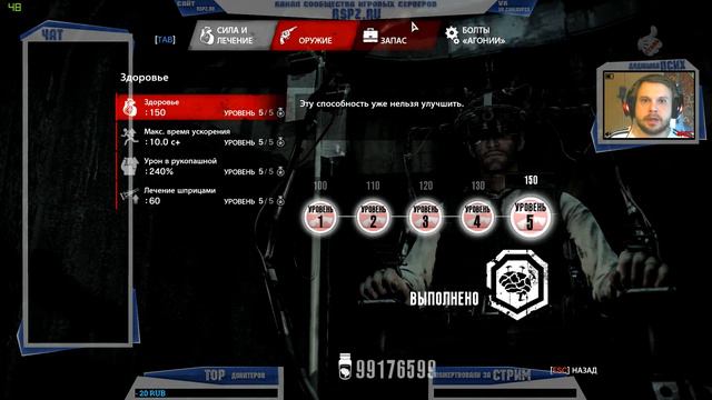 The Evil Within I Оживший страх #7 смотреть онлайн
