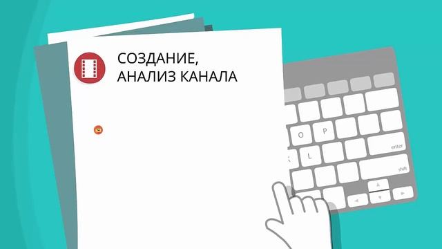 Чем занимается Менеджер Ютуб. Где получить Профессию менеджера. #заказать услуги менеджера Ютуб смотреть онлайн