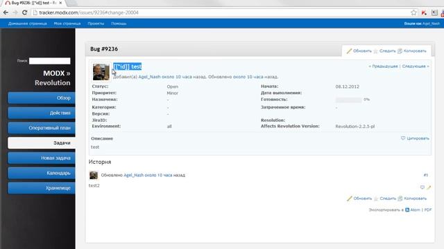 #RSS и #MODX теги - обход modX::sanitize смотреть онлайн