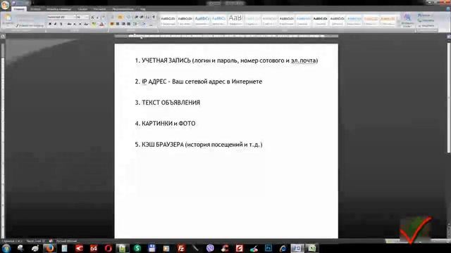 Как постить бесплатно, много и без бана на Авито и не только.