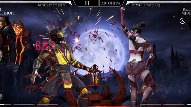 прохождения башни белого лотоса смотреть онлайн