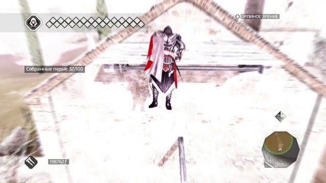 Assassins Creed 2 _ серия 49 _ Шах и Мат _ Яблоко от Яблони