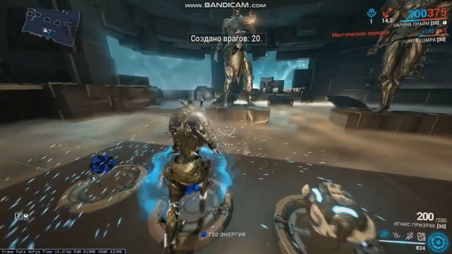 Сарина | 2023 | Warframe смотреть онлайн