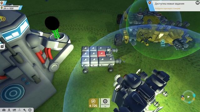 играем TerraTech