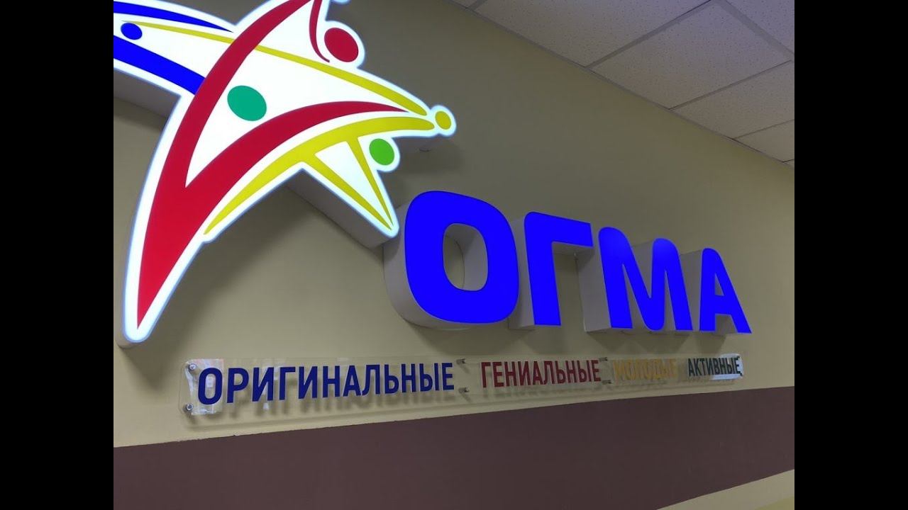В Брянске открыли Центр для одаренных детей ОГМА смотреть онлайн