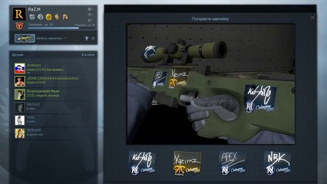 Как наклеить и удалить наклейку в КС ГО!!! смотреть онлайн