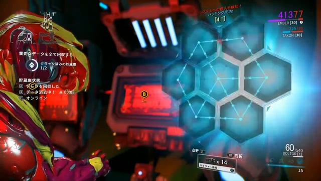 【Warframe】ねんがんのEMBER PHOENIXヘルムを入手した日【HELMET】 смотреть онлайн