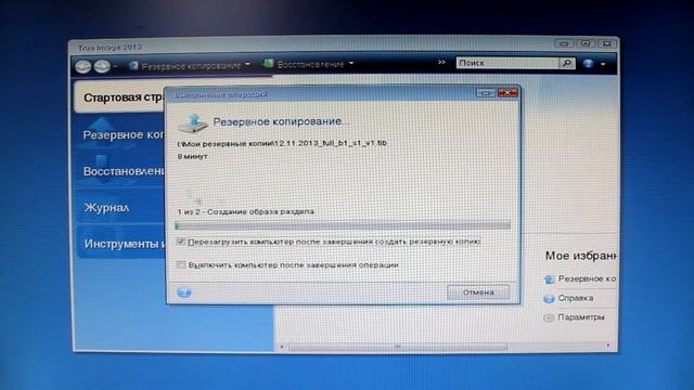 Откат Windows при помощи Acronis с загрузочного носителя смотреть онлайн