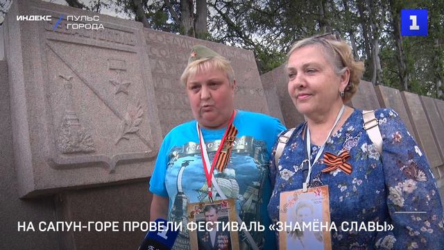 На Сапун-горе провели фестиваль «Знамёна Славы» смотреть онлайн