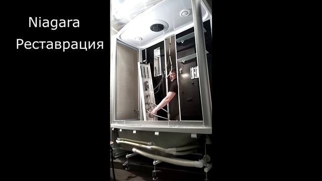 Разборка / сборка душевой кабины Neagara | Стесненные условия | МатвеевAV смотреть онлайн