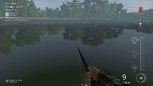 Fishing Planet...Симулятор рыбалки.... смотреть онлайн