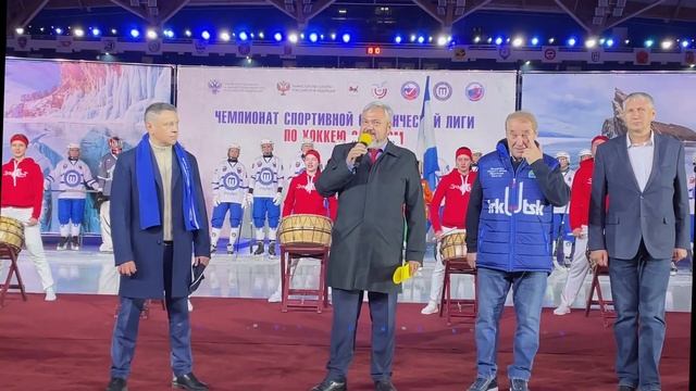 09.10.2023 — Открытие II Чемпионата спортивной студенческой лиги хоккея с мячом смотреть онлайн