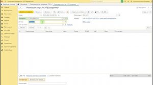 Как в 1С 8.3 Бухгалтерия выставить покупателю ТОРГ 12, акт, счет фактуру и УПД