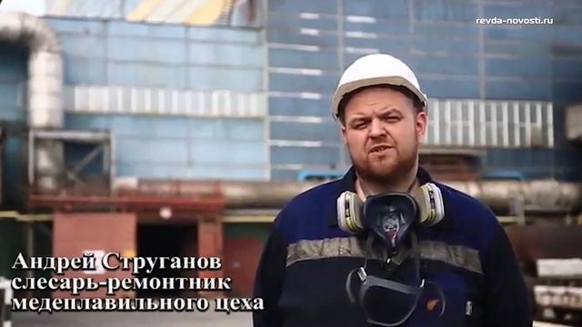 Творчество - в подарок! Коллектив СУМЗа в Ревде отметил день рождения родного завода и юбилей УГМК смотреть онлайн
