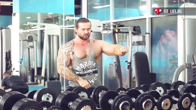 УПРАЖНЕНИЕ  МАХИ ГАНТЕЛЯМИ ПЕРЕД СОБОЙ