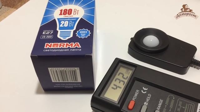 VOLPE пробили дно. Обзор лампы Norma 20 Вт смотреть онлайн