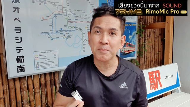 7RYMS Rimomic Pro ไมค์wirelessไร้สาย ระดับPro ทดสอบระยะ 120เมตร ไหวมั้ย ไมค์ดีๆ ในราคาเบาๆ มีประกัน смотреть онлайн