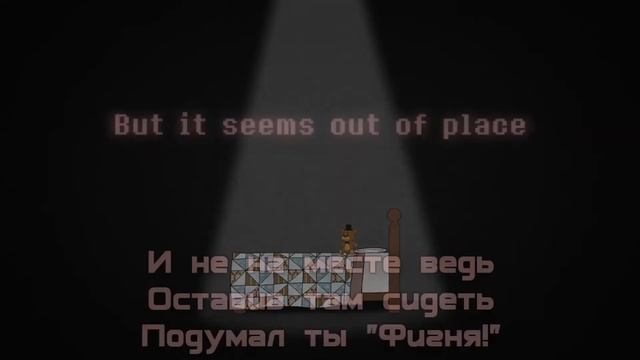 Skwisi - Shadrow - Never Be Alone [ RUS ] - Cover