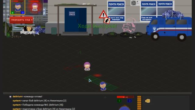 Как быстро работать рублики в Русский парк №2 смотреть онлайн