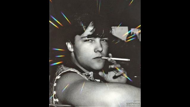 Юра Шатунов .светлая память дорогой наш . смотреть онлайн