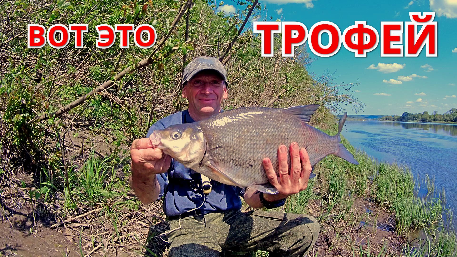 ПОШЁЛ ЛОВИТЬ ПЛОТВУ, А ПОЙМАЛ ЕГО! ПИКЕР и ДОНКА на ОКЕ. Рыбалка на САЛО, пшеницу и горох. смотреть онлайн