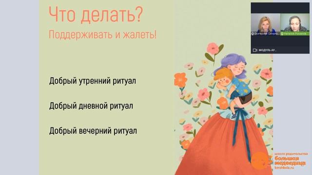 Что делать, чтобы ребенок сам хотел учиться и делать домашку? смотреть онлайн