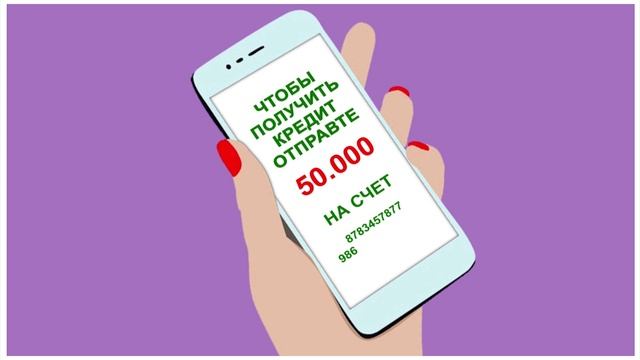 мошенники_4.mpg смотреть онлайн