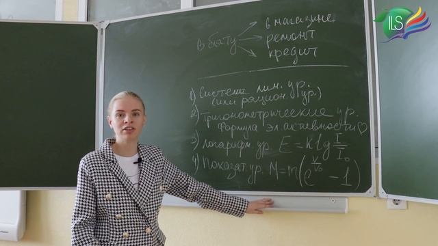 Зачем нужно учить математику и физику? смотреть онлайн
