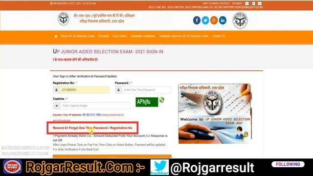 UP Aided School Teacher Principal Admit Card 2021 | Kaise Download Kare | Forget Kaise Kare смотреть онлайн