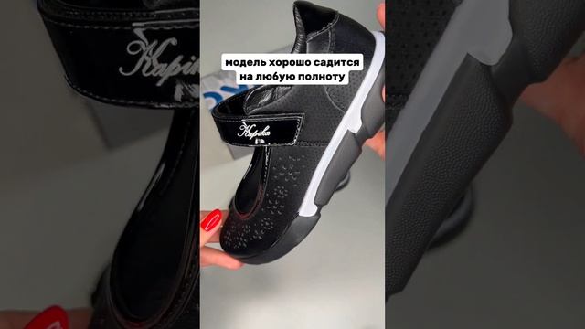 Туфли в школу для девочки КАПИКА в Минске 24625п-1 смотреть онлайн
