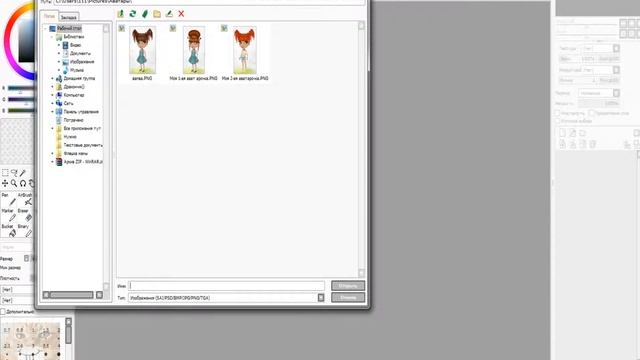 Как загрузить Paint Tool SAI без триала,даже если компьютер выдаёт ошибку на другие файлы смотреть онлайн