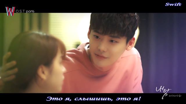 Jeon Woo Sung ( Noel) - My Heart ( W: Two Worlds OST 6 ) рус саб смотреть онлайн