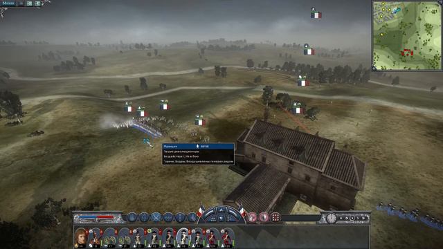 Napoleon Total War Французская компания часть 2. 0+ смотреть онлайн