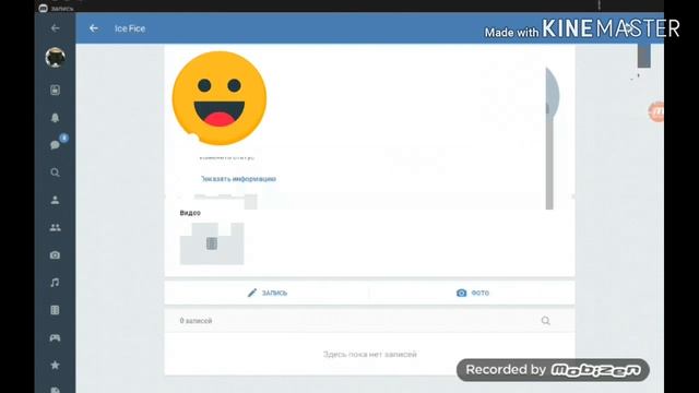 Как написать пользователю ,у которого ты в ЧС/Вк смотреть онлайн