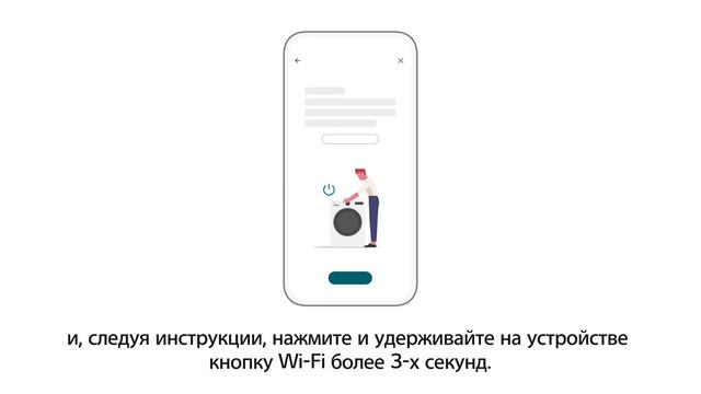 Подключение сушильной машины к приложению LG ThinQ (iPhone) смотреть онлайн