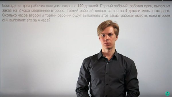 ЕГЭ математика задача 11.3 Lomonosov Club