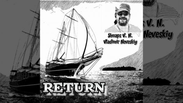 Track: Return. Album: RETURN. Author: Shnaps V. N.