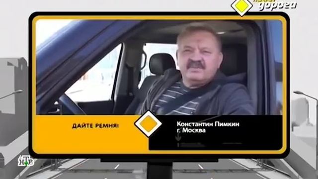 Если ремни безопасности не предусмотрены, то устанавливать их не надо (20-10-18) смотреть онлайн