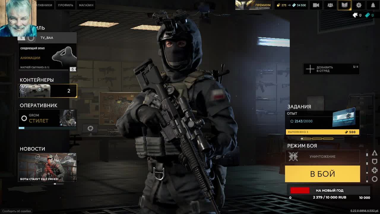 КАЛИБР / СТРИМ / НОВАЯ ИГРА - 2023 ГОДА / смотреть онлайн