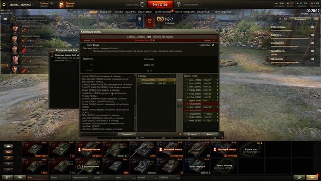 Norg Ивент смотреть онлайн