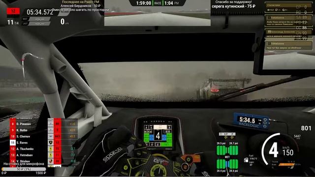 2 часа Silverstone! #7 Blancpain GT Series! Assetto Corsa Competizione - LIVE смотреть онлайн