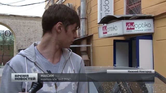 обрушение фасада педуниверситета смотреть онлайн