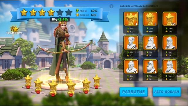 Rise of Kingdoms ? % Крит Звёзд! Лучший способ прокачки! смотреть онлайн