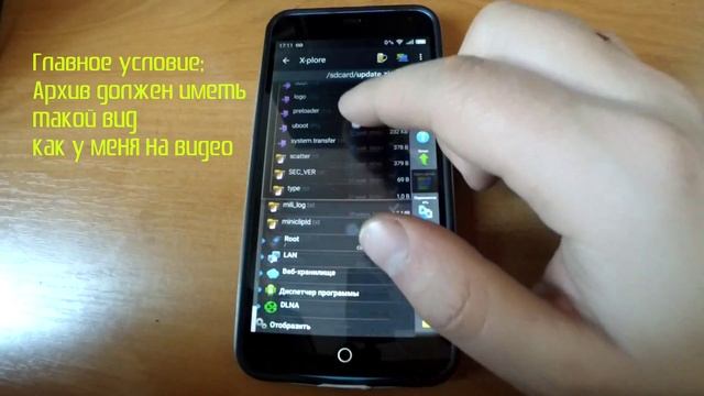 Установка прошивки на телефонах MEIZU - Легко! смотреть онлайн