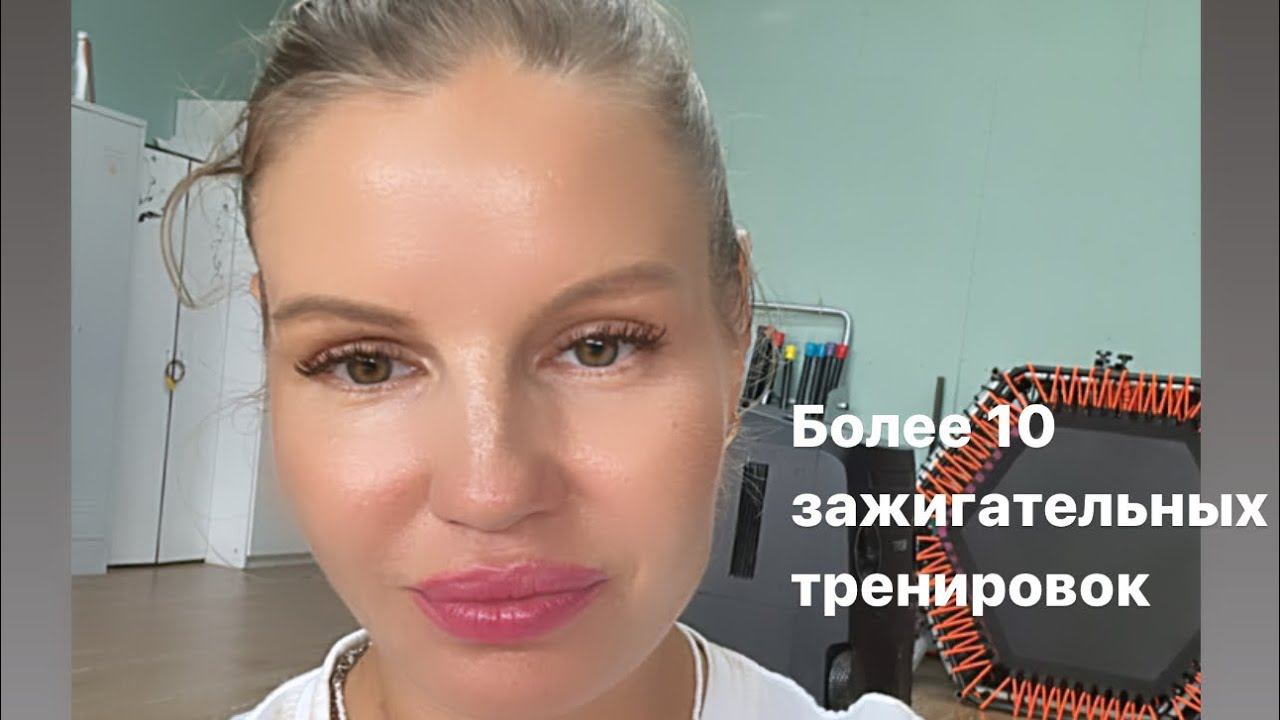 О ДЖАМПИНГ ЧЕЛЛЕНДЖЕ смотреть онлайн