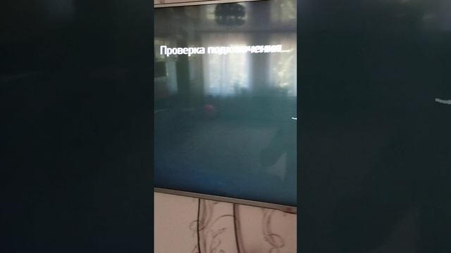 Вы находитесь в регионе, где эта служба недоступна (0x80a40401) смотреть онлайн