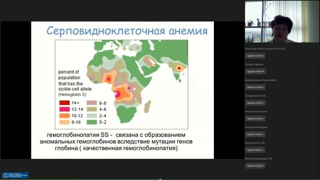 Анемии (Ч2). смотреть онлайн